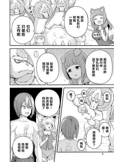 第10页图