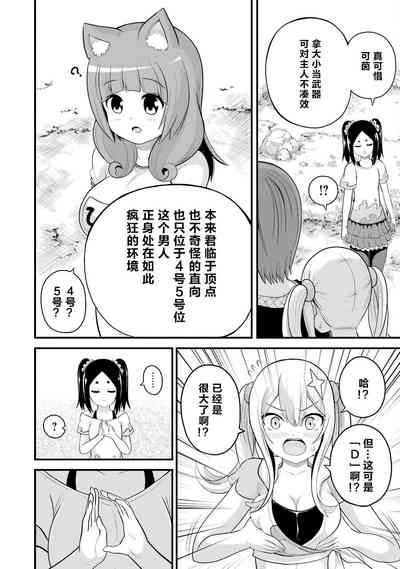 第110页图