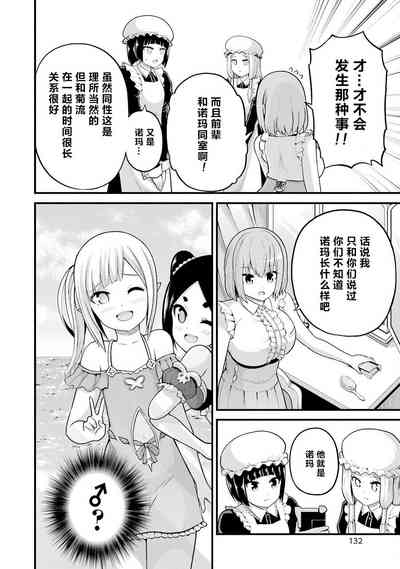 第134页图