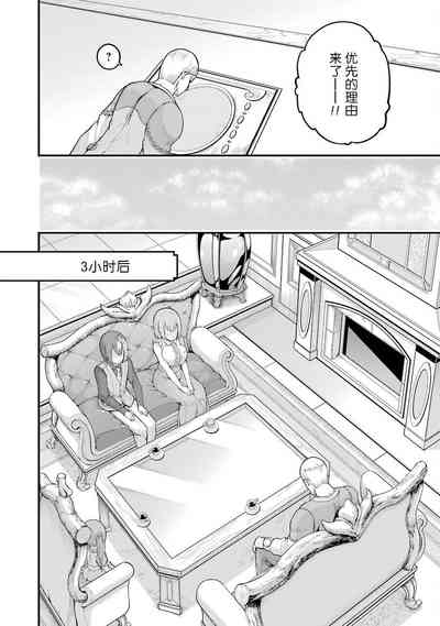 第138页图