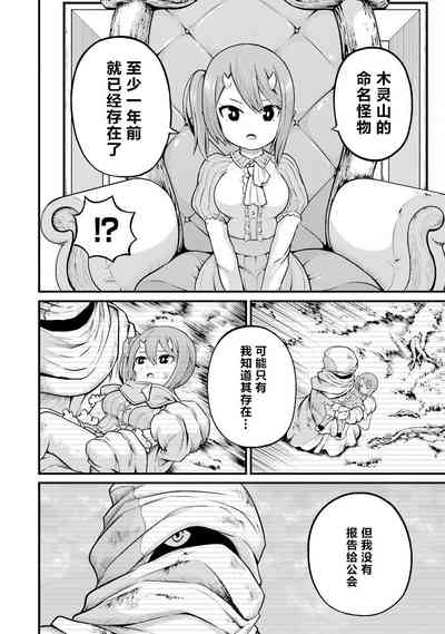 第146页图