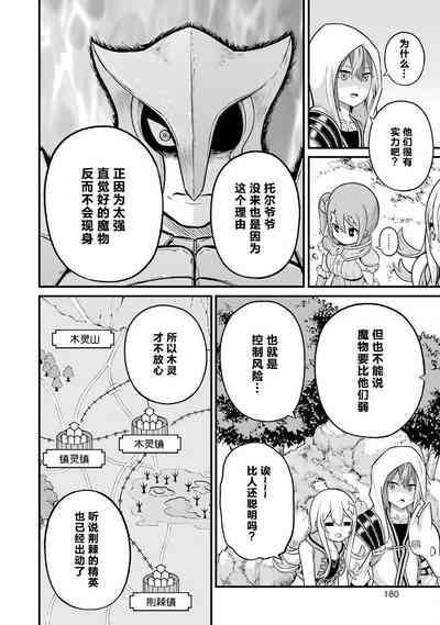 第182页图