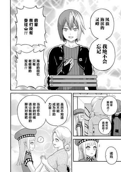第18页图