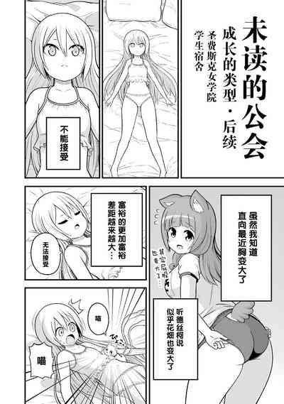 第194页图