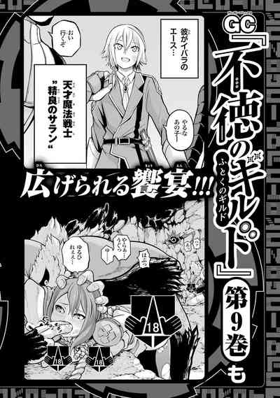 第198页图