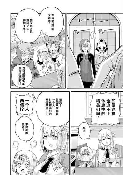 第26页图