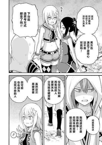 第46页图