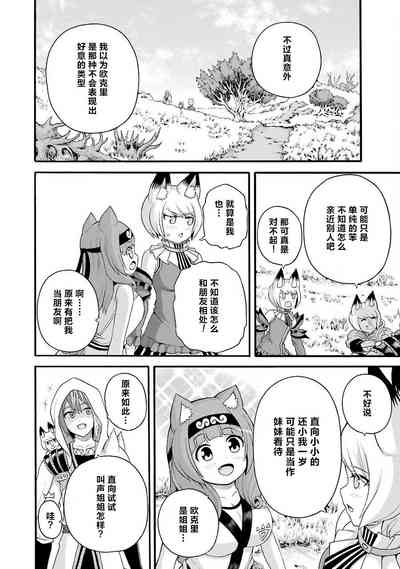 第74页图