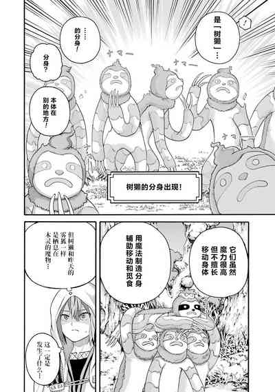 第78页图