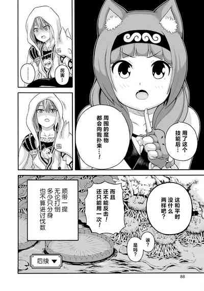 第90页图