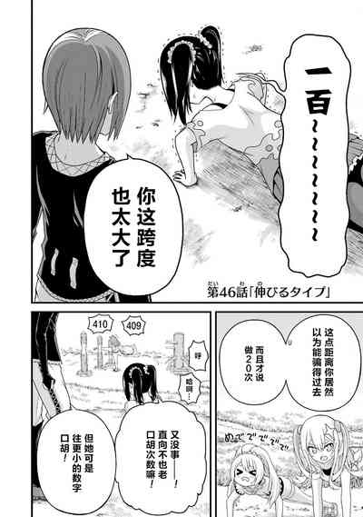 第94页图