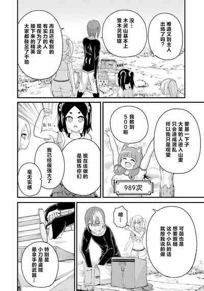 第98页图