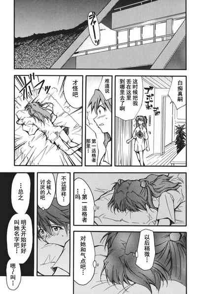 第106页图