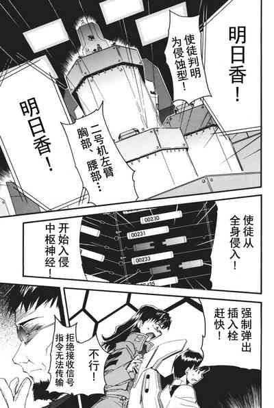 第190页图