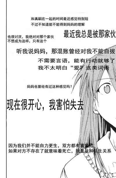 第242页图
