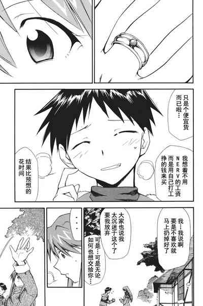第254页图