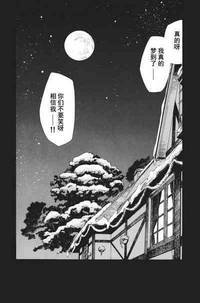第266页图