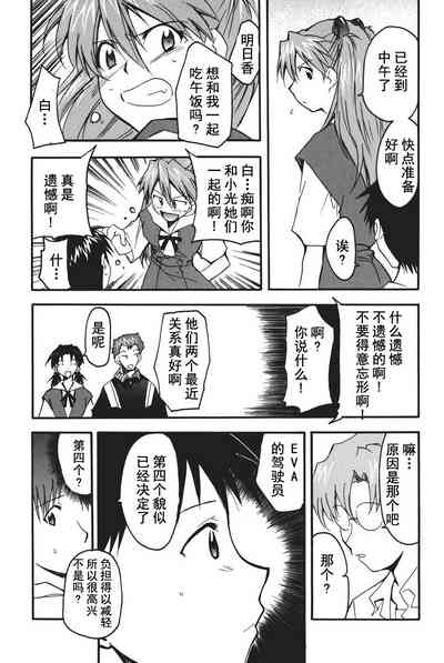 第30页图