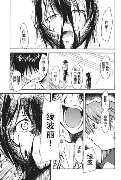 第74页图