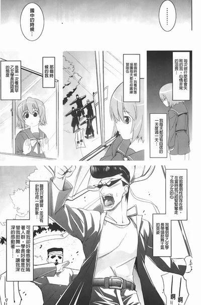 第106頁圖