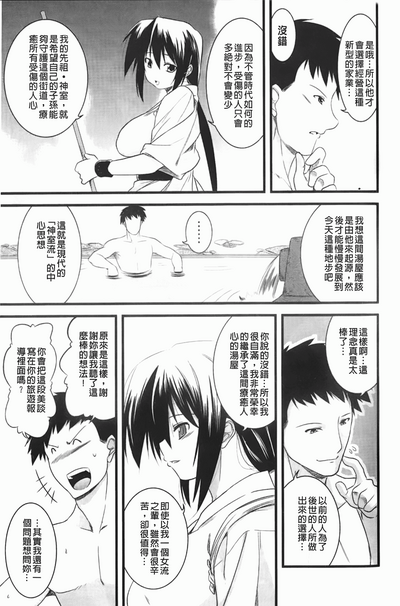 第170頁圖