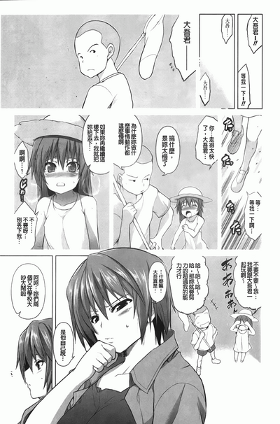 第38頁圖