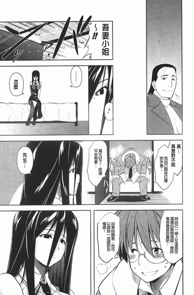 第86頁圖