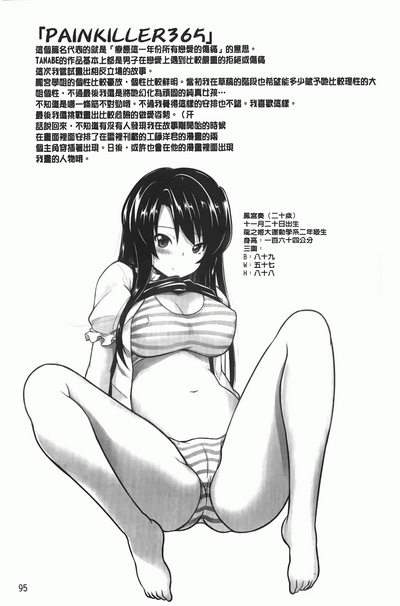 第98頁圖