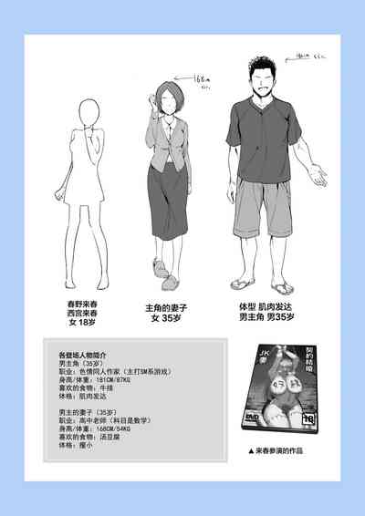 第78頁圖