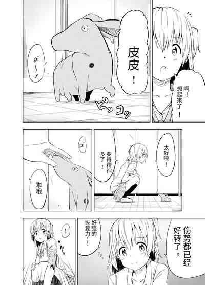 第14頁圖