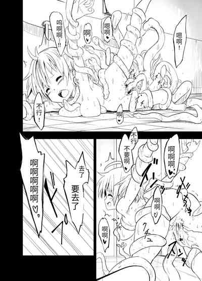 第18頁圖