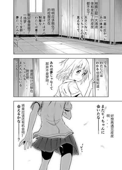 第58頁圖