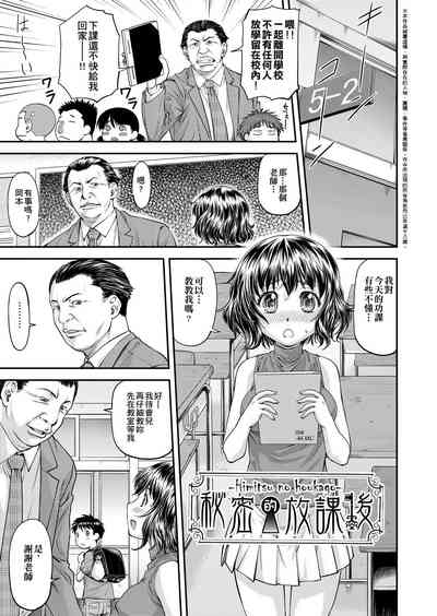 第166頁圖