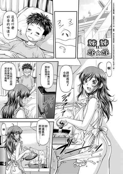 第86頁圖