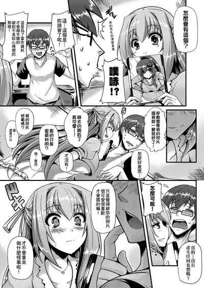 第138页图
