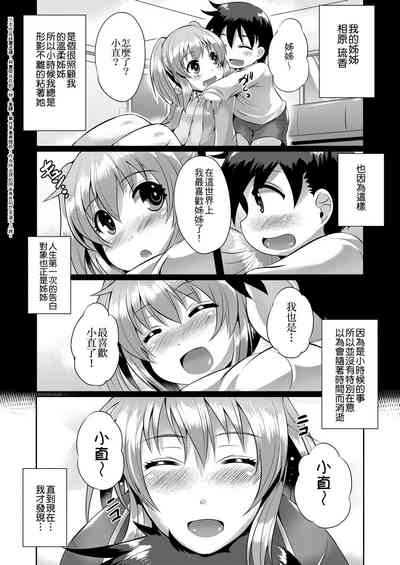 第158页图