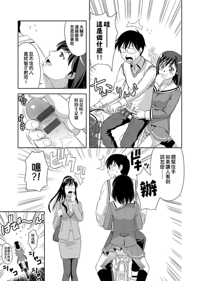 第154页图