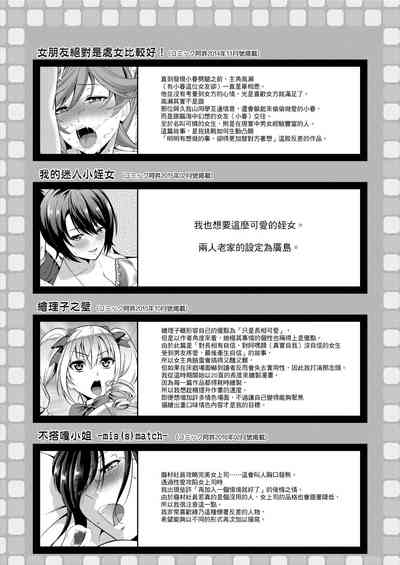 第198页图