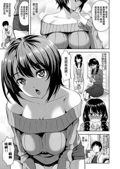 第38页图