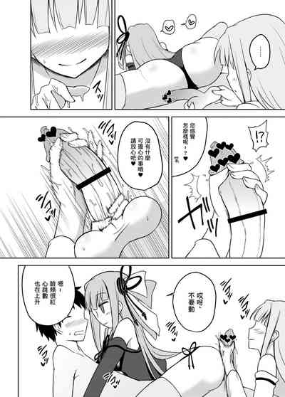 第10页图