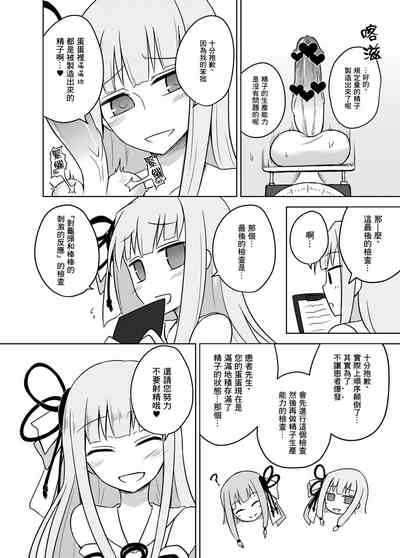第14页图