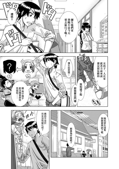 第134页图