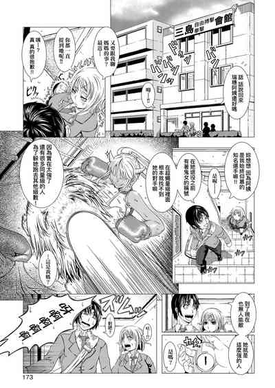 第174页图