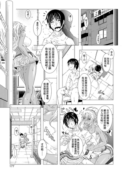 第178页图