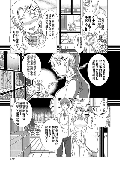 第198页图