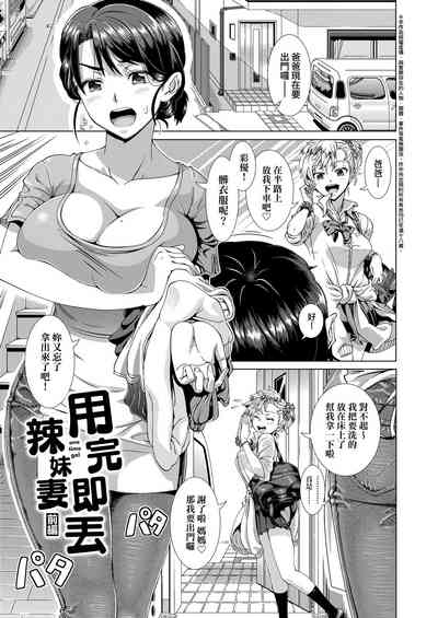 第6页图