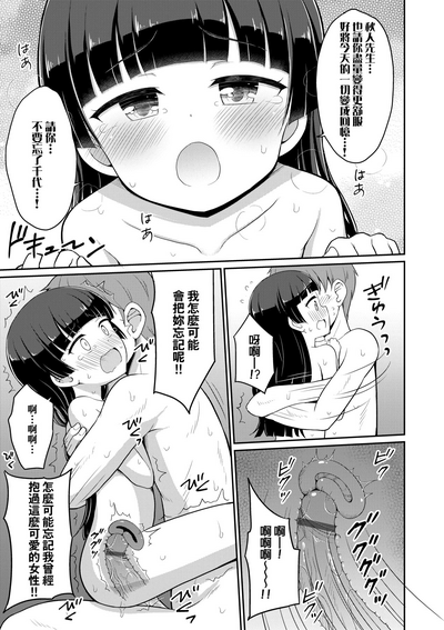 第110頁圖