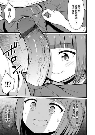 第118頁圖