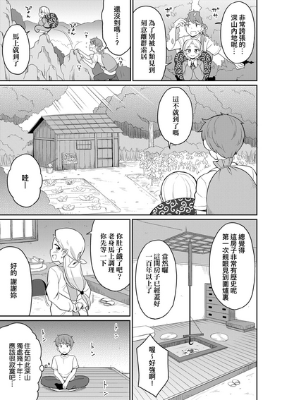 第146頁圖