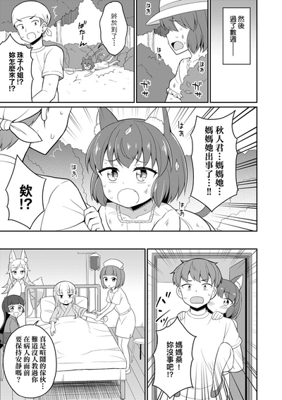 第158頁圖